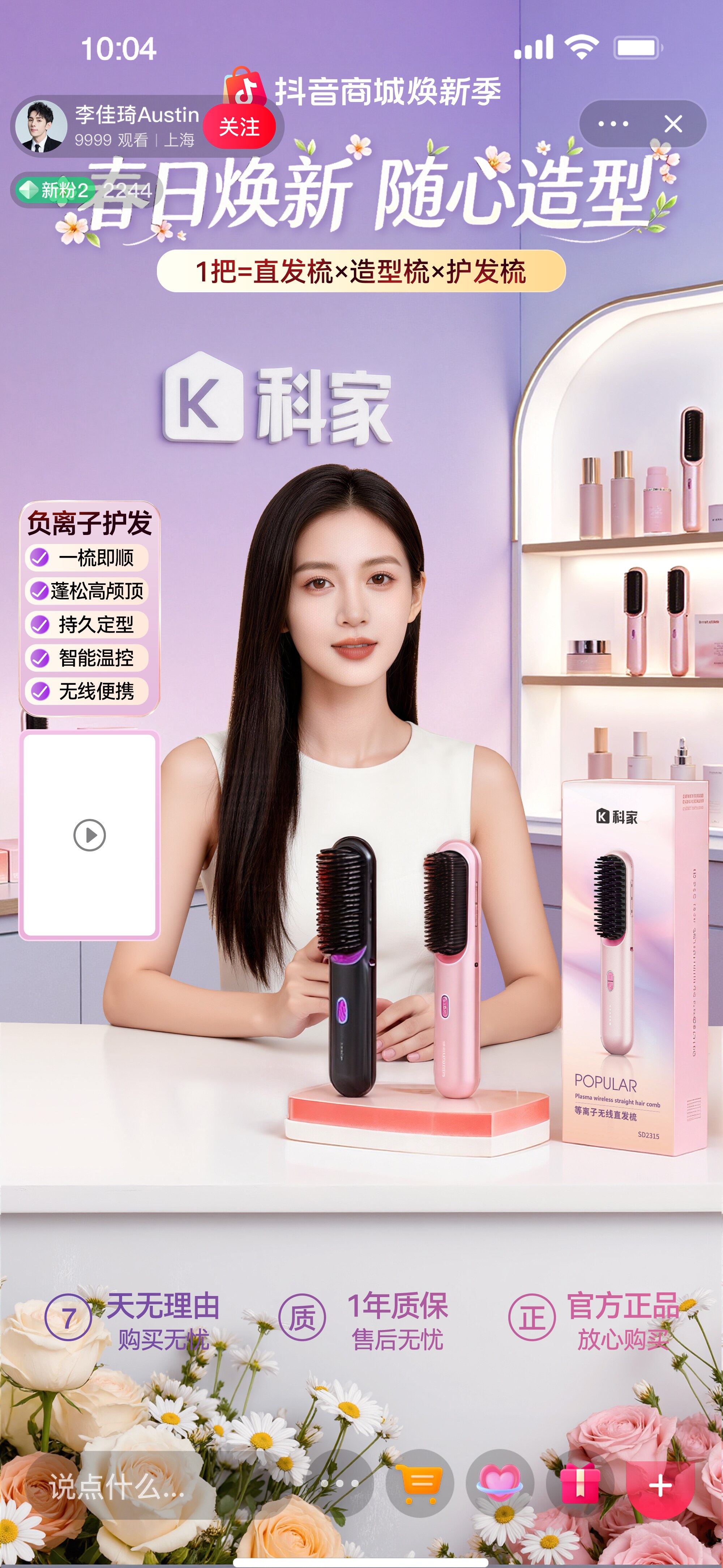 浏览图02-科家.jpg